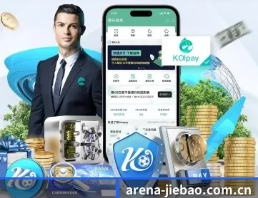 捷报比分-足球即时比分官网 APP
